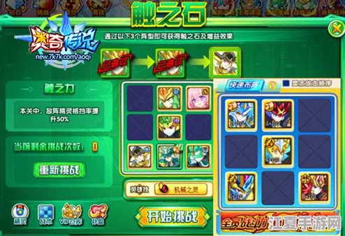 阿瑞斯病毒2：终极挑战！蝎王BOSS全方位战术指南与实战技巧深度剖析