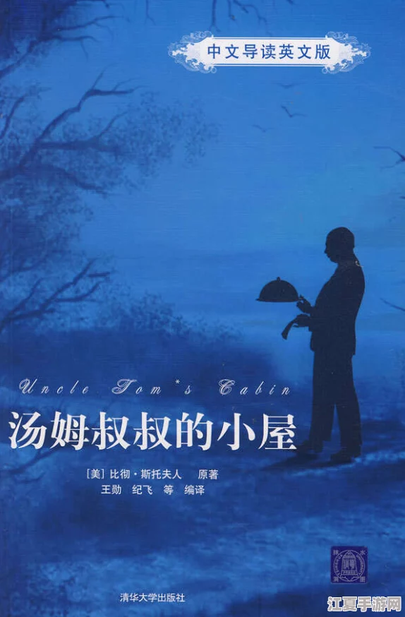 汤姆叔叔友情温馨提醒30s,网友盛赞:暖心的提醒让人倍感温馨,感受生活中的小确幸 汤姆叔叔友情温馨提醒30s,网友盛赞:暖心的提醒让人倍感温馨,感受生活中的小确幸