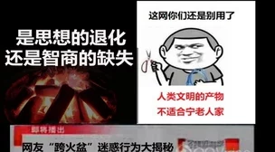 网友热议：又疼又叫打扑克，绝对是今年最受欢迎的搞笑视频，笑到停不下来！