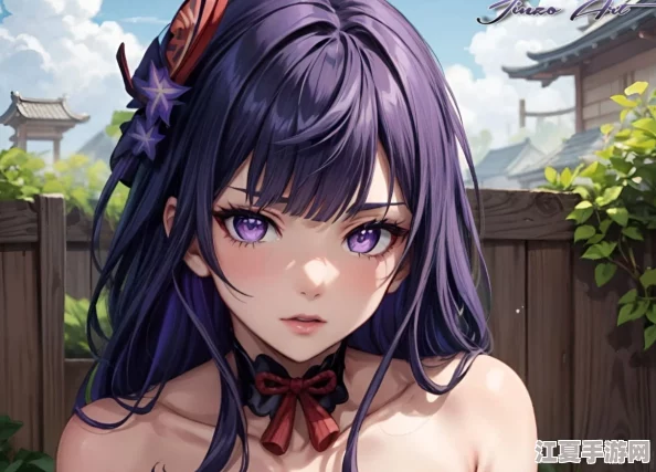 雷电将军裸身被羞羞照片，网友纷纷评论：画风真是让人惊讶！