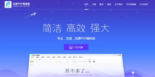 艾尔登法环：独家策略揭秘，如何将隐秘食粪者转化为纯净骨灰的终极指南