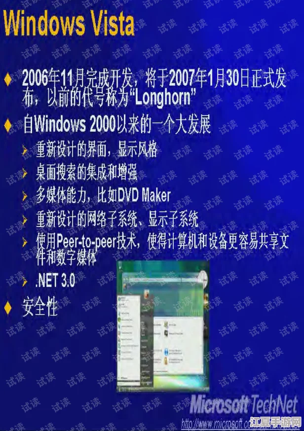理解windows野外mgdrcc的多样性与应用潜力，深入分析其在不同环境中的表现与优势