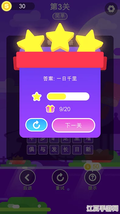 黄色APP大全：用户热评推荐，全面解析最受欢迎应用的使用体验与功能亮点