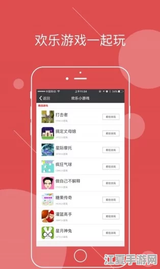 黄色APP大全：用户热评推荐，全面解析最受欢迎应用的使用体验与功能亮点