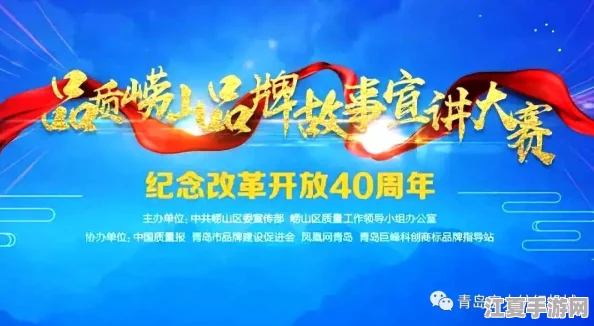 精东麻豆果冻传媒：用户评价热烈，品质与创意并存，广受喜爱的平台