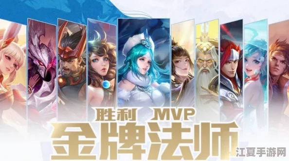 《王者荣耀》弈星限定皮肤'炽弈燎原'472点券独家购买攻略与性价比分析