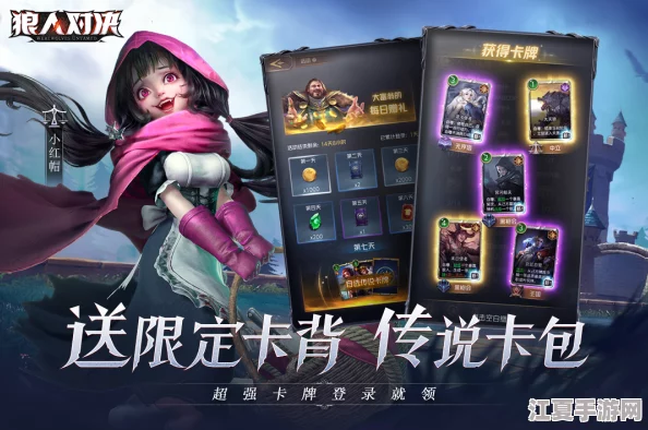 《狼人对决》：解锁跨界新玩法，探索玩家脑洞大开的创意盛宴！