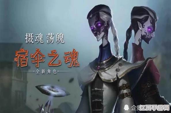 解锁《第五人格》独特魅力：宿伞之魂墨麒麟限定皮肤获取全攻略与技巧分享