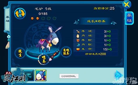 穿越江湖迷雾:全面解锁体力获取秘籍与高效利用策略指南 穿越江湖迷雾:全面解锁体力获取秘籍与高效利用策略指南