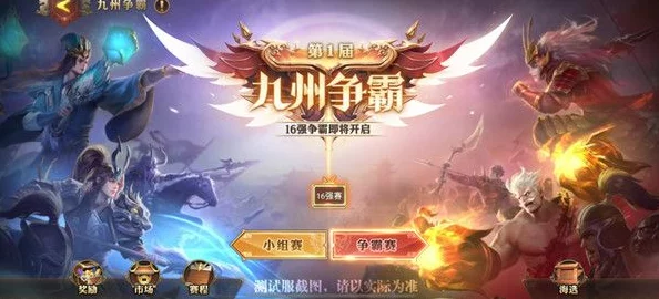 《少年西游记2》策略新篇：孙悟空领衔万灵阵容搭配指南，打造无敌西游征途
