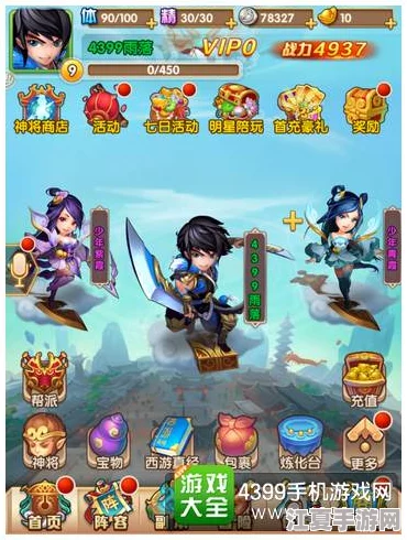 《少年西游记2》策略新篇：孙悟空领衔万灵阵容搭配指南，打造无敌西游征途