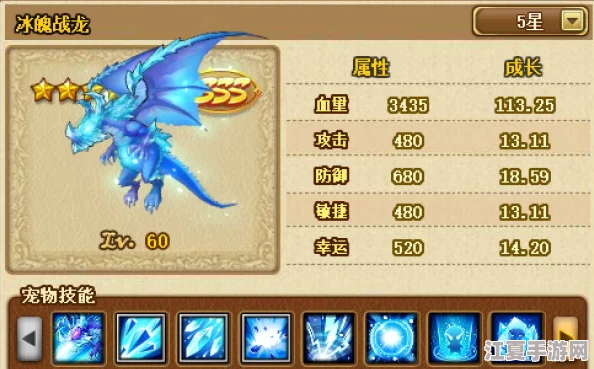 全面对比:弹弹堂中凤凰与龙的实战效能、属性特色及玩家偏好分析 全面对比:弹弹堂中凤凰与龙的实战效能、属性特色及玩家偏好分析