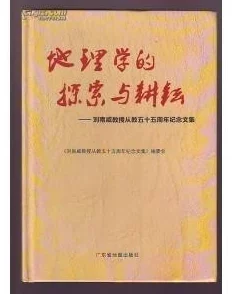 “教授H1vl1升温：探索用户评价与见解带来的深刻影响与启示”