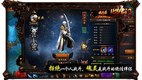 斗罗大陆2绝世唐门：高效战术解析，如何精准对抗并战胜死亡蛛皇的致命威胁