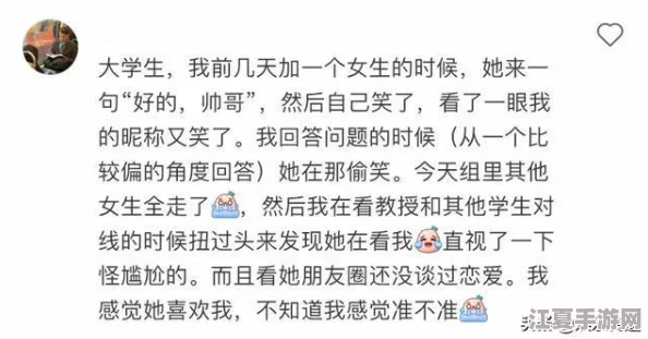男人和女人一起相嗟嗟嗟，网友热议：家庭与事业的平衡，情感与责任的双重考验引发共鸣