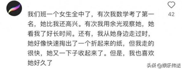 男人和女人一起相嗟嗟嗟，网友热议：家庭与事业的平衡，情感与责任的双重考验引发共鸣