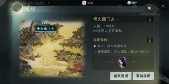 梦回江湖：高效氪金策略与深度玩法指南，解锁武侠世界新境界
