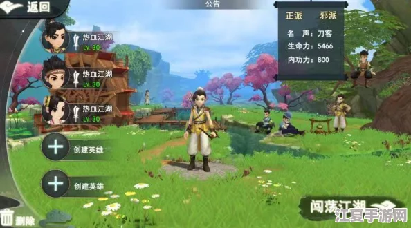 梦回江湖：高效氪金策略与深度玩法指南，解锁武侠世界新境界