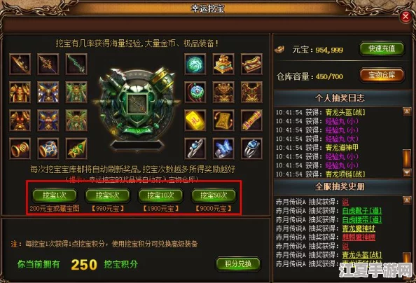 绿巨人聚宝阁：探寻古老秘密，发现无尽珍宝和神秘力量