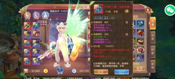 《自由幻想》深度探索：全面解析装备修复技巧，游戏伙伴的必备生存指南！