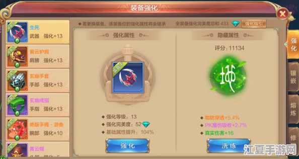 《自由幻想》深度探索：全面解析装备修复技巧，游戏伙伴的必备生存指南！
