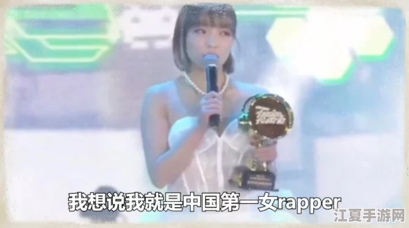 越南美籍女rapper引发网友热议：她的风格独特，歌词深刻，展现了多元文化的碰撞与融合！