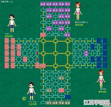 军棋制胜策略：掌握布局、精妙走子与战术应用，揭秘胜利的关键要素及判定标准