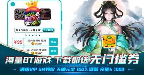 2024年度精选手游下载神器：探索最新热门榜单，畅享高人气游戏即时安装体验