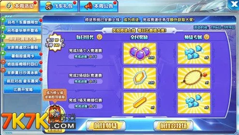 跃动狂欢：全面解锁跳跳大作战的无限乐趣与策略挑战！