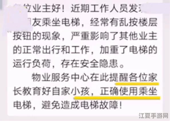 张莜雨玉门打开，用户称赞其内容丰富，深入浅出，令人耳目一新