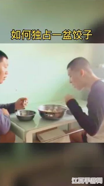 岳故意装睡让我挺进去，我却看穿了他的心思
