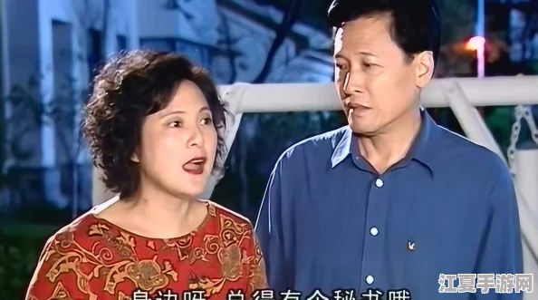 岳故意装睡让我挺进去，我却看穿了他的心思