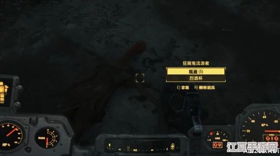 《辐射4》深度探索：哪片废土领地最适合你的生存与建设策略？
