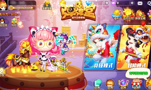 对比评测：弹弹堂滚滚的趣味挑战与烈焰马的激情竞速，哪款游戏体验更胜一筹？