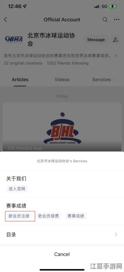 蜜桃视频成人m3u8：深度解析这一独特的网络资源来源