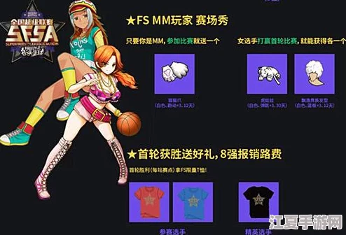 夏日狂欢揭秘夜：《街头篮球》艾达之谜藏，解锁神秘密码箱盛宴！