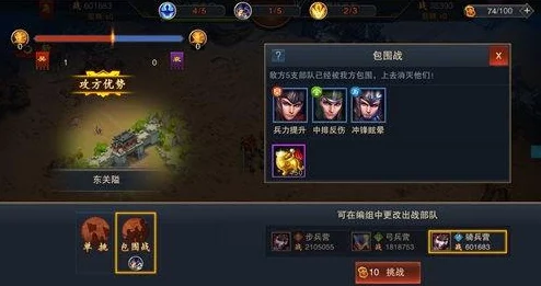 坎公骑冠剑：精通闪避技巧，策略制胜全攻略心得分享