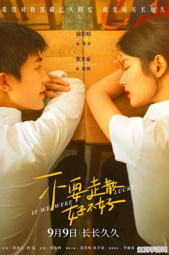 就去吻98：用户评价称其剧情跌宕起伏，引发深思，与众不同的爱情故事之旅