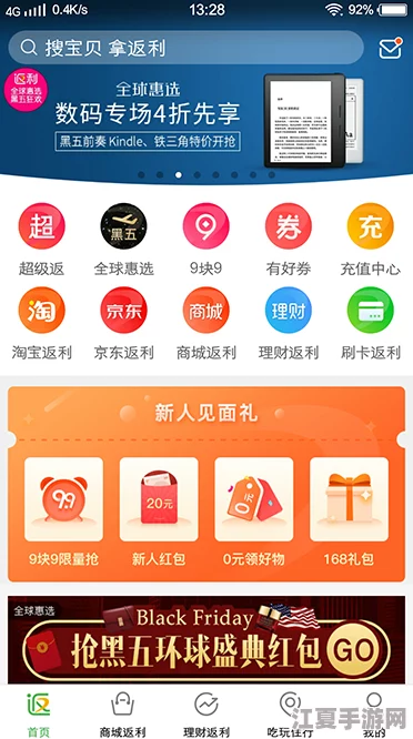 天美麻花果冻制片厂热卖新品上市，限时抢购优惠活动进行中