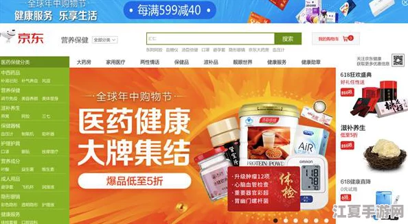 天美麻花果冻制片厂热卖新品上市，限时抢购优惠活动进行中