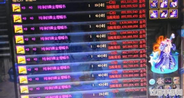 探寻《地下城与勇士》最佳跨区生态：玩家口碑与环境质量综合对比，哪个区域更宜人？