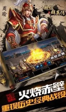 《超级群英传》策略新篇：解锁南宁躺赢秘籍，揭秘高效征服南宁的非凡战术