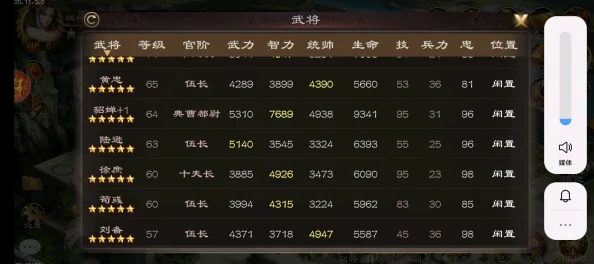 《超级群英传》策略新篇：解锁南宁躺赢秘籍，揭秘高效征服南宁的非凡战术