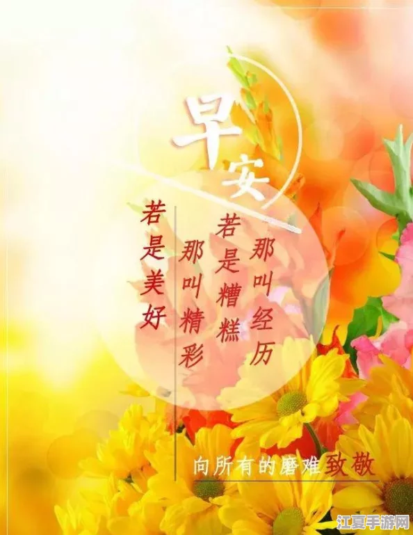 男女一起努力生孩子不盖被子，网友评论：这样的生活态度真值得点赞，感受到满满的温暖与支持！