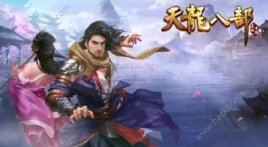 《天龙八部》手游高阶攻略：独家慕容氏武学精髓与实战策略大公开