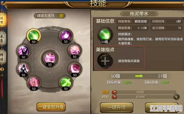 《天龙八部》手游高阶攻略：独家慕容氏武学精髓与实战策略大公开