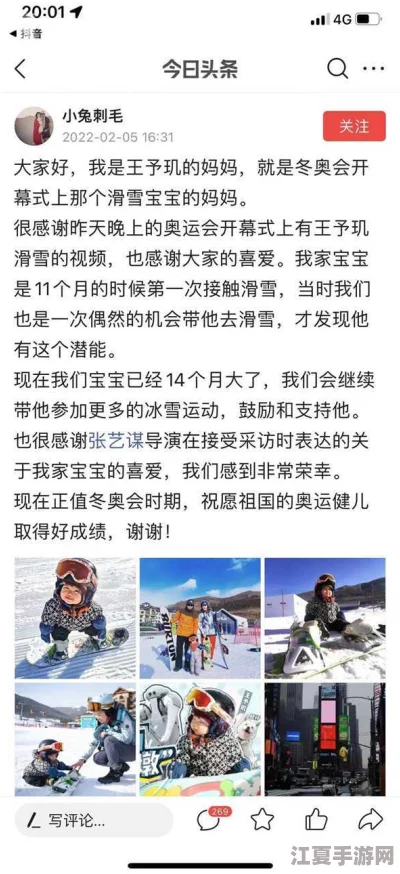 高能lH1对多：网友热议“这技术真是颠覆传统，期待更多应用！”