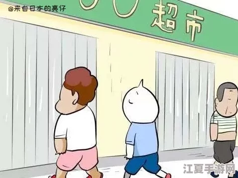 日本人撒尿嘘嘘嘘嘘嘘嘘嘘嘘：文化习俗与社会观念的深层解读与反思
