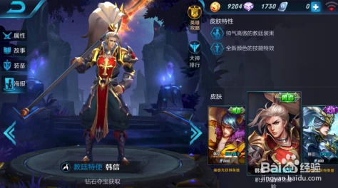 王者荣耀角色深度探讨：海月是否隐藏着反派的真实面貌？