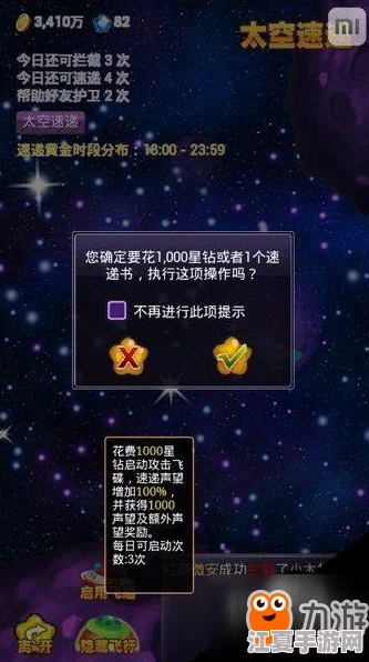 探索暗喻背后的甜蜜秘密：解锁幻想安心甜甜圈的独特获取策略